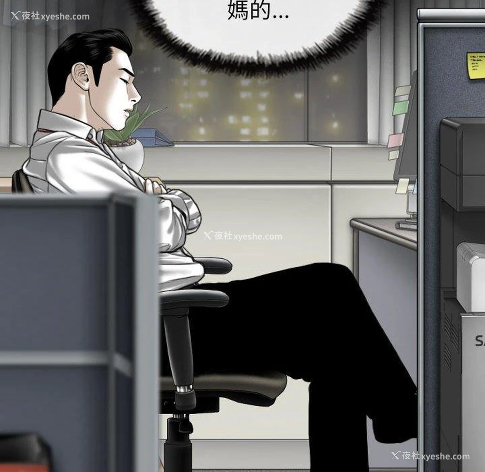 113P - 女性友人