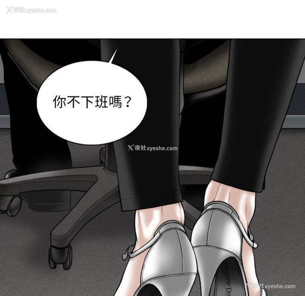 115P - 女性友人