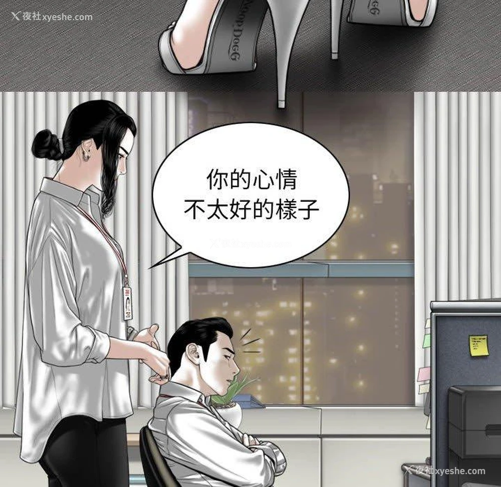 116P - 女性友人