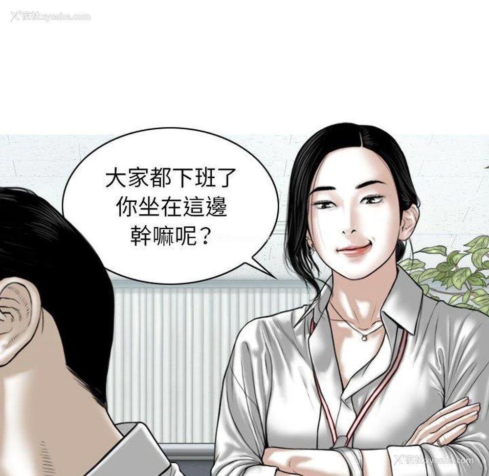 118P - 女性友人