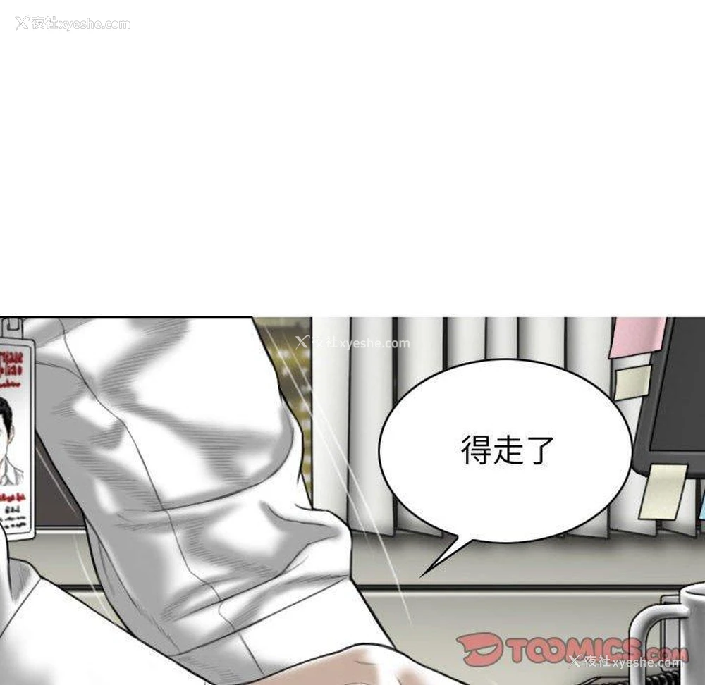 120P - 女性友人
