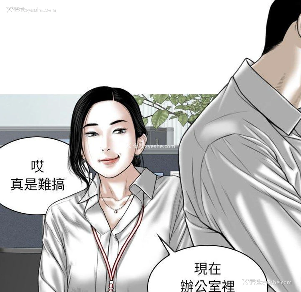 122P - 女性友人