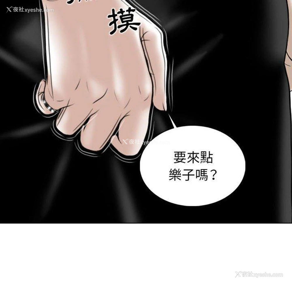 125P - 女性友人