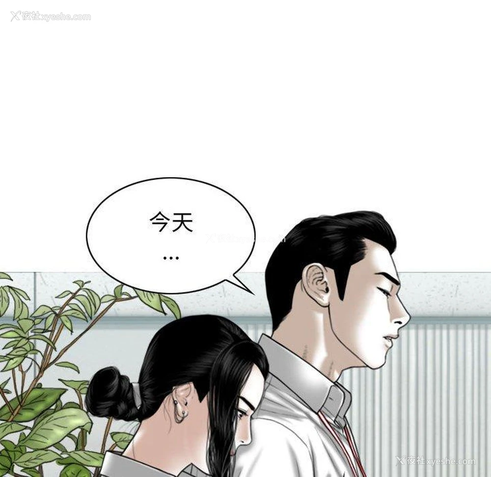 126P - 女性友人