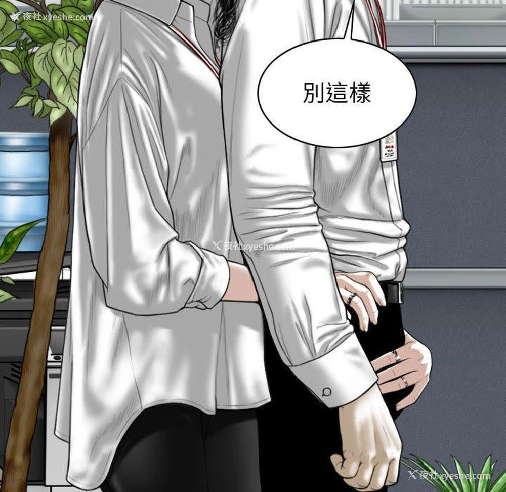 127P - 女性友人