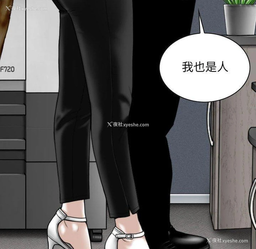 128P - 女性友人