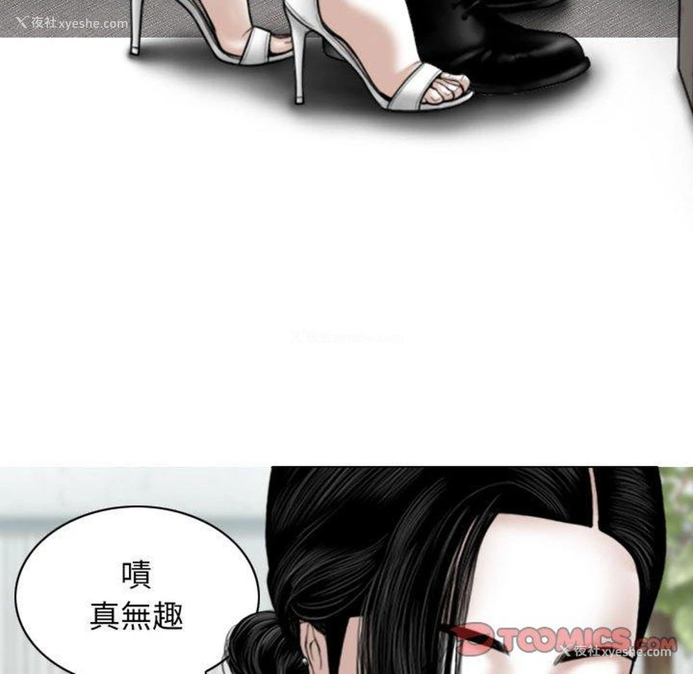 129P - 女性友人