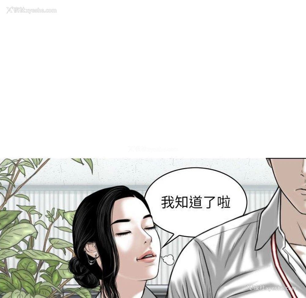131P - 女性友人