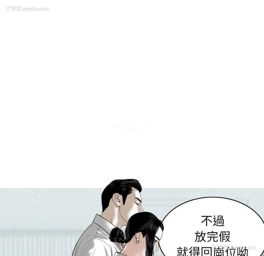 133P - 女性友人