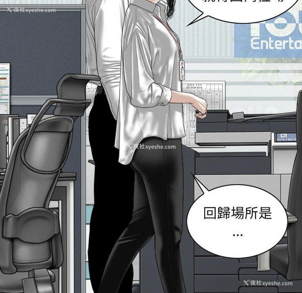 134P - 女性友人