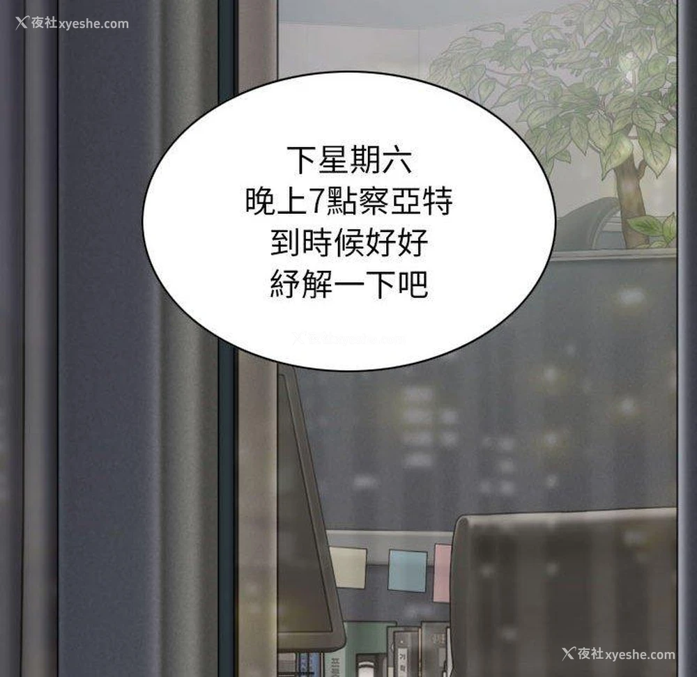 136P - 女性友人