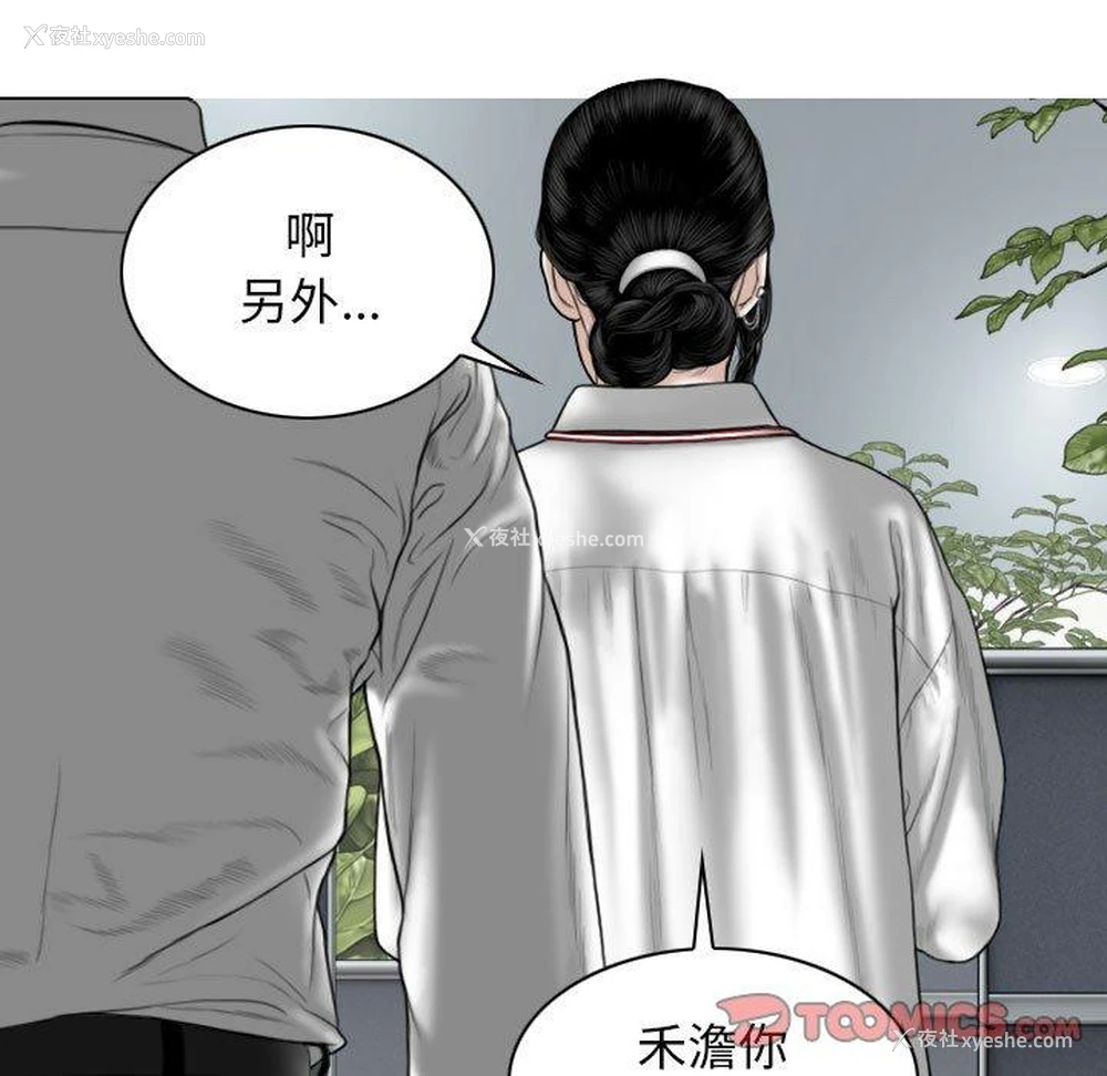 138P - 女性友人