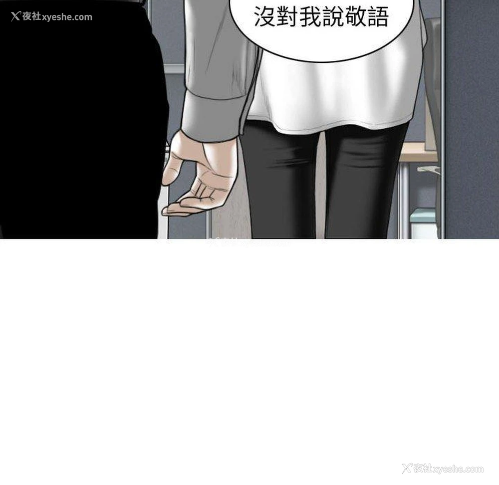 139P - 女性友人