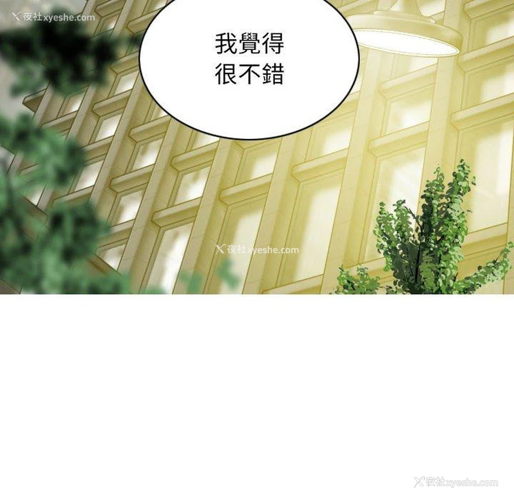 141P - 女性友人