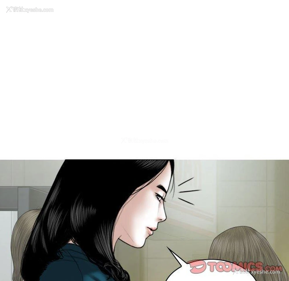 147P - 女性友人