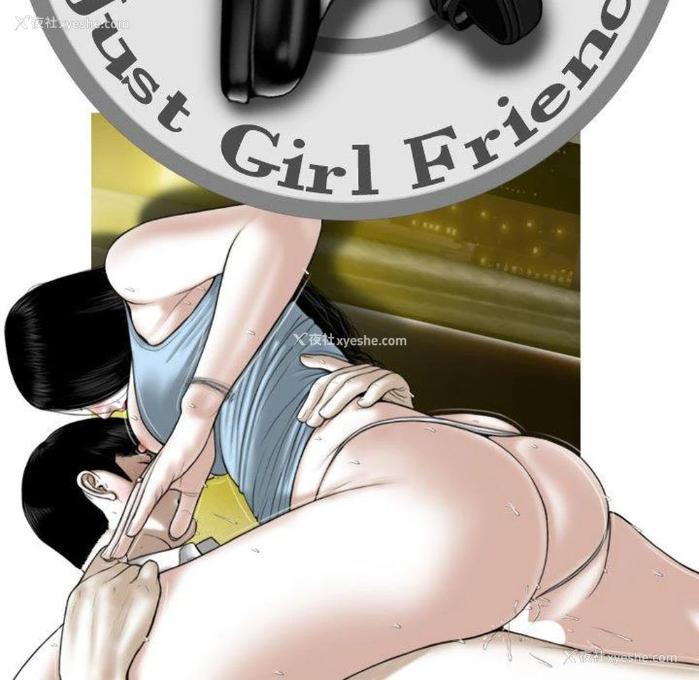 153P - 女性友人