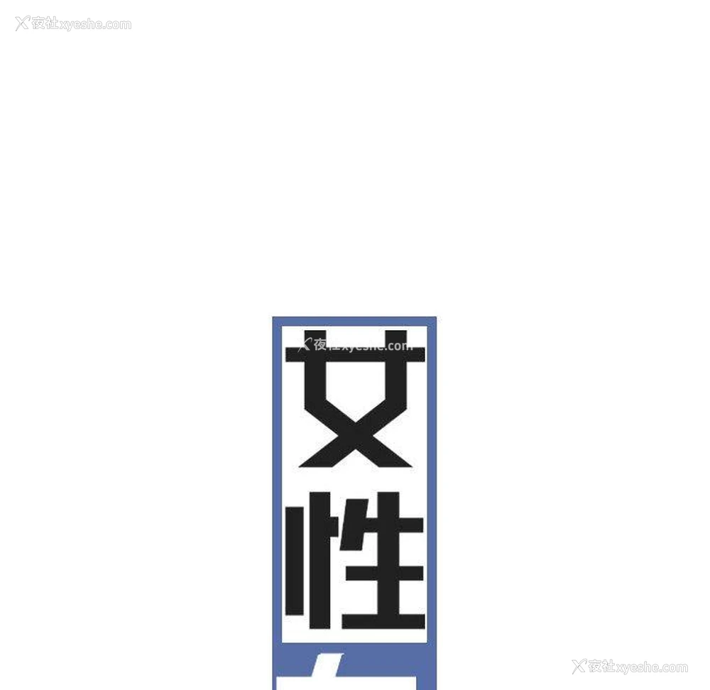 32P - 女性友人