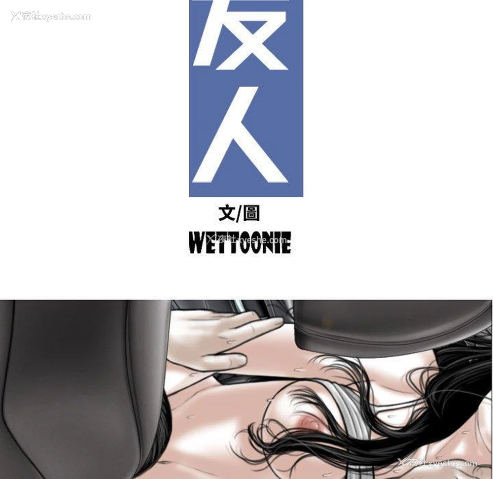 33P - 女性友人