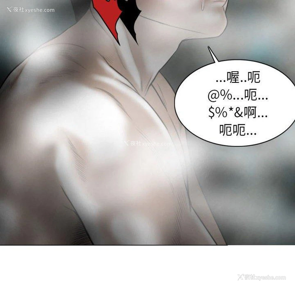 37P - 女性友人