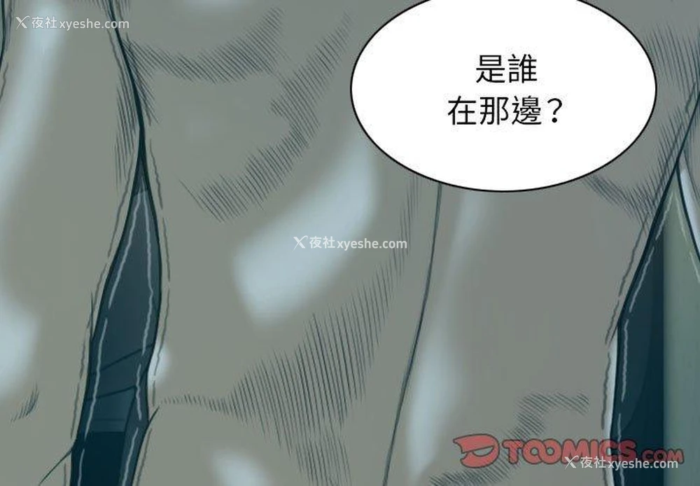 3P - 女性友人