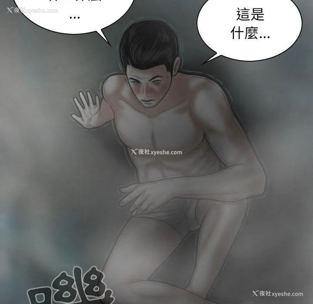 42P - 女性友人