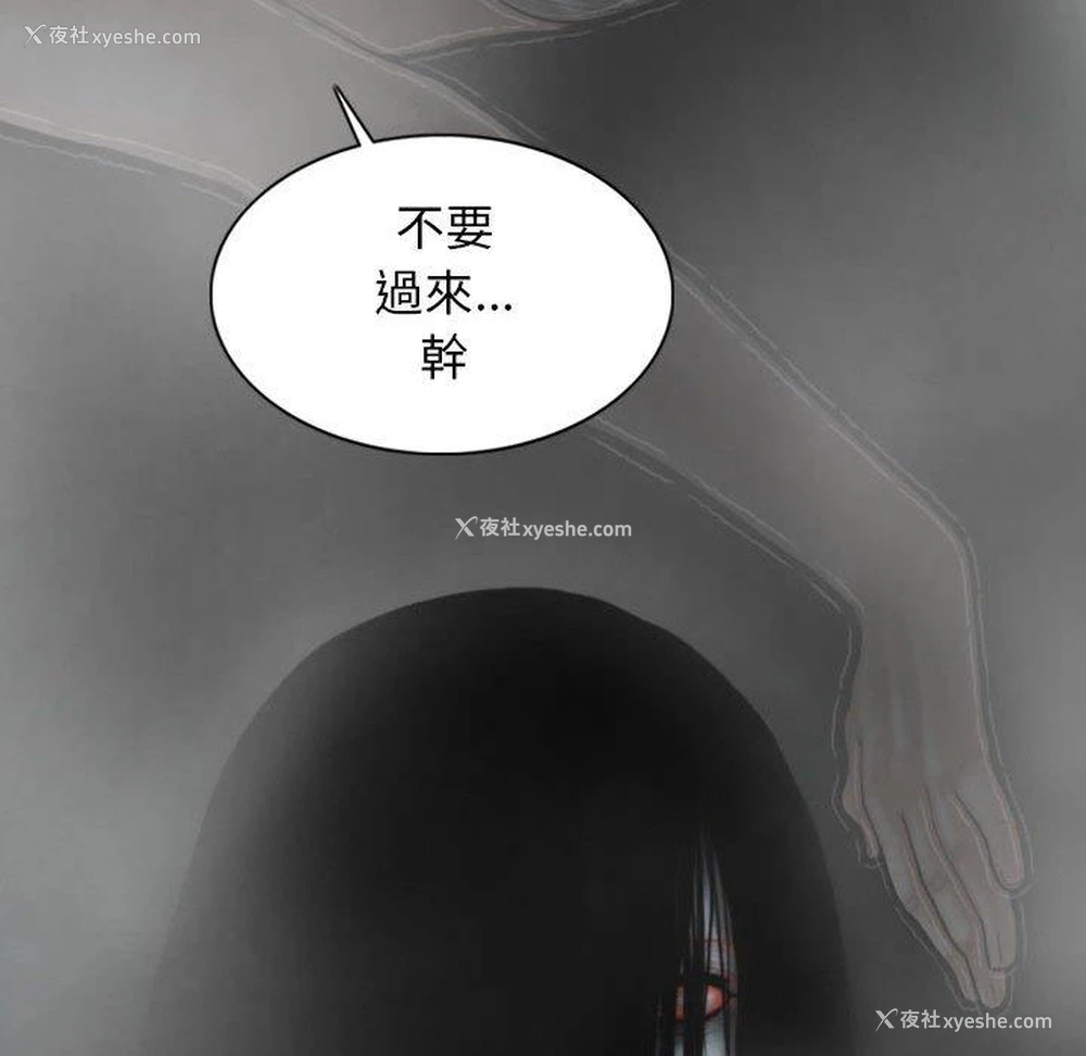 49P - 女性友人