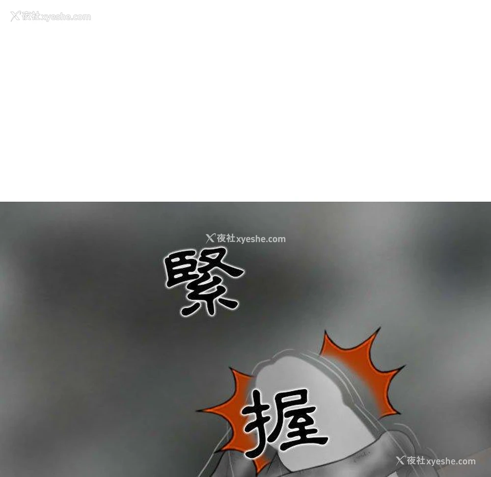 71P - 女性友人