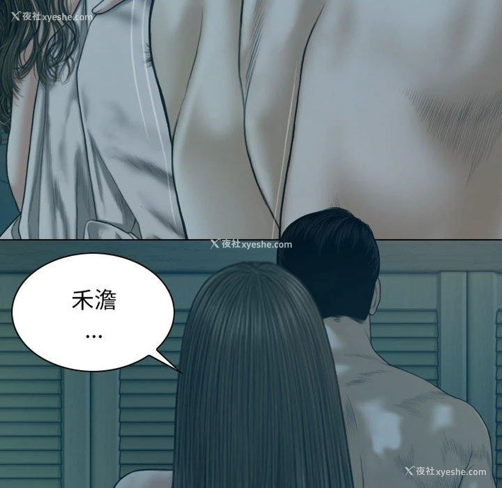 85P - 女性友人