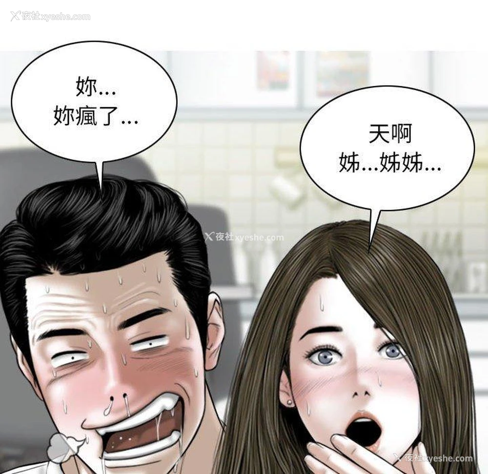 105P - 女性友人