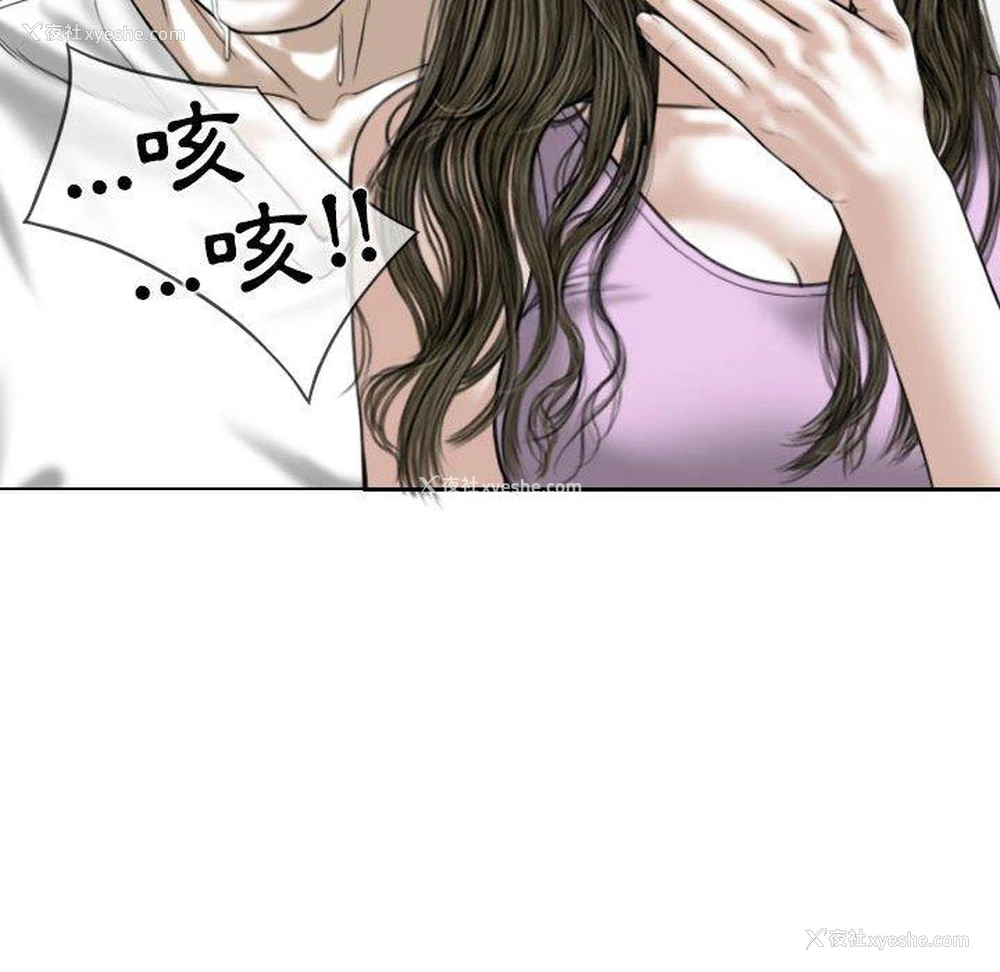 106P - 女性友人