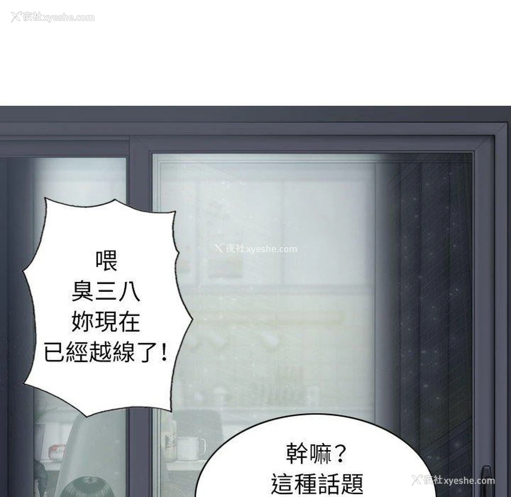 107P - 女性友人