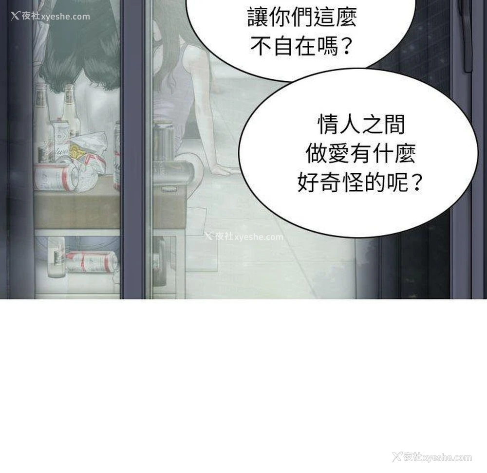 108P - 女性友人