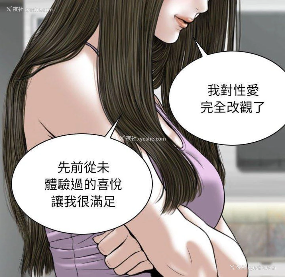 112P - 女性友人