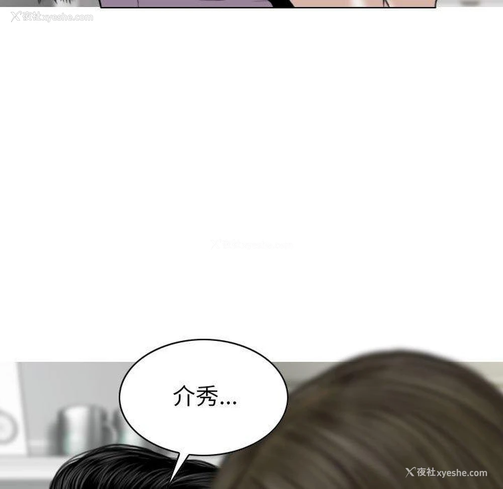 113P - 女性友人