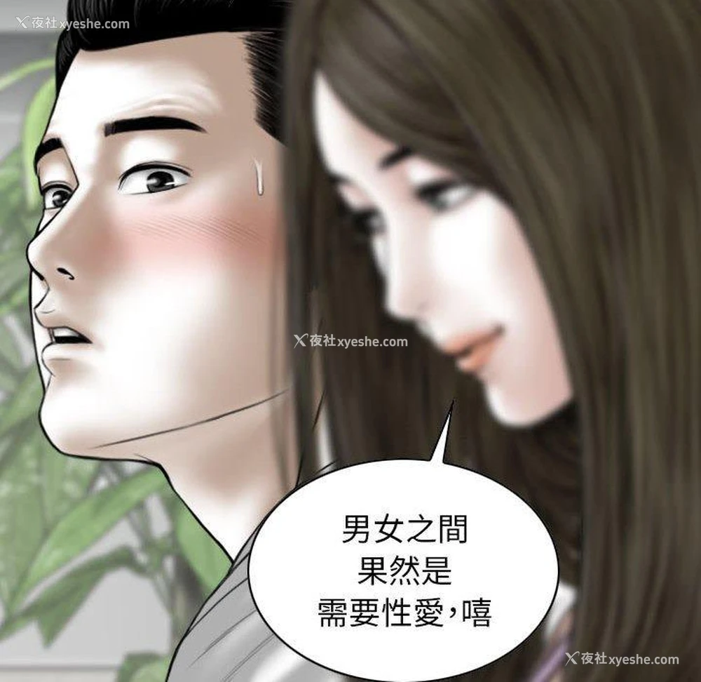 114P - 女性友人