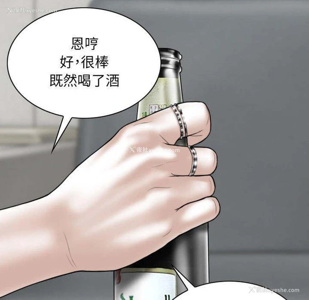 116P - 女性友人