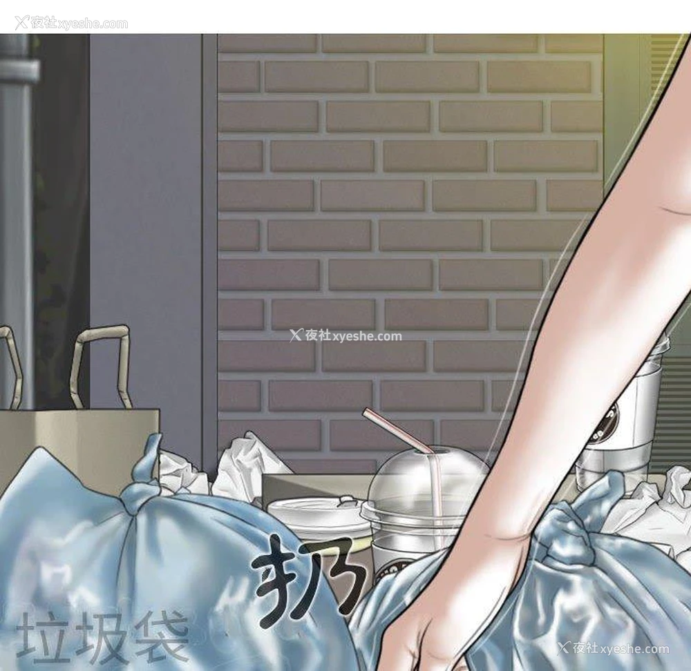 11P - 女性友人