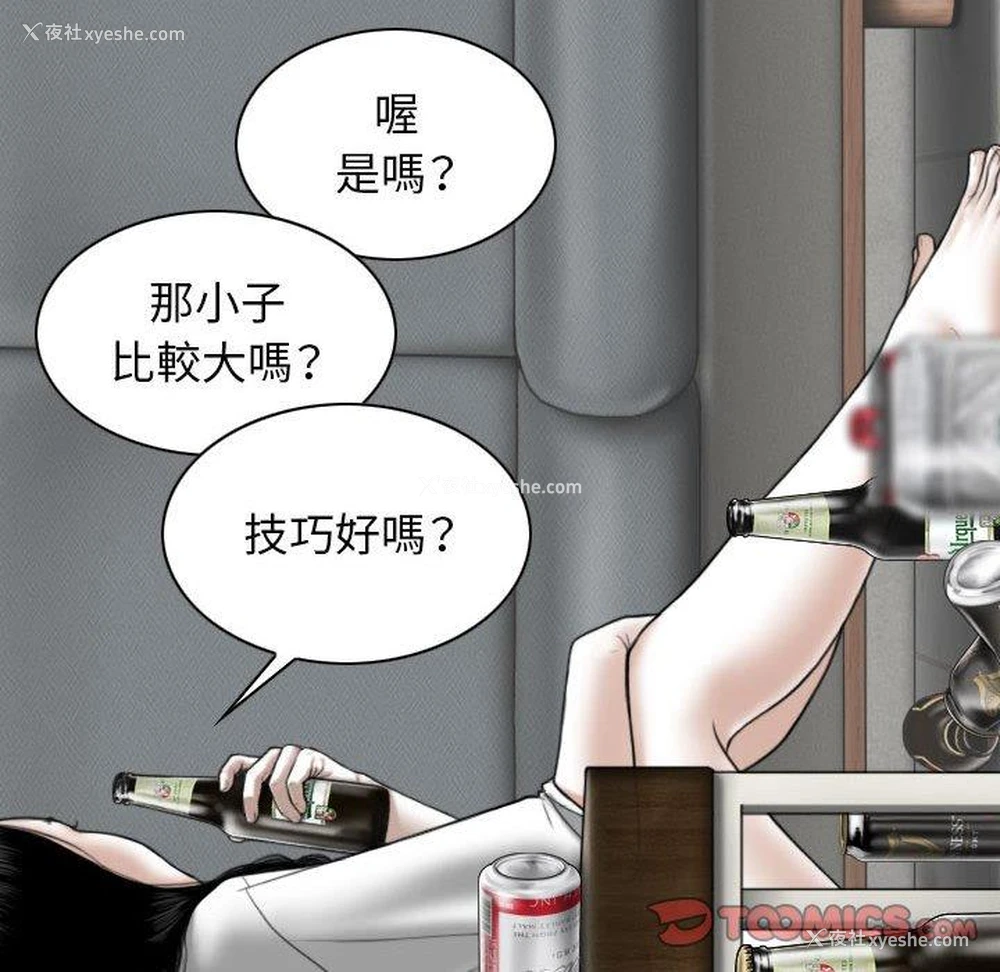 120P - 女性友人