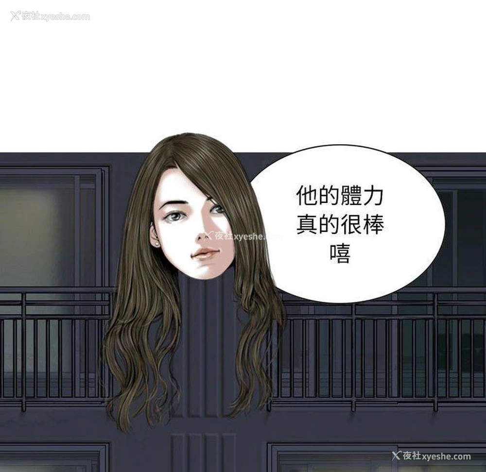 122P - 女性友人