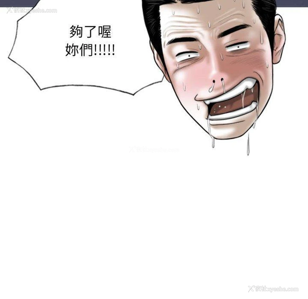 127P - 女性友人