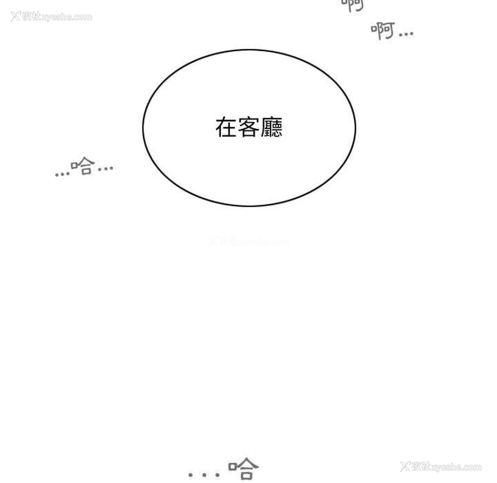 148P - 女性友人