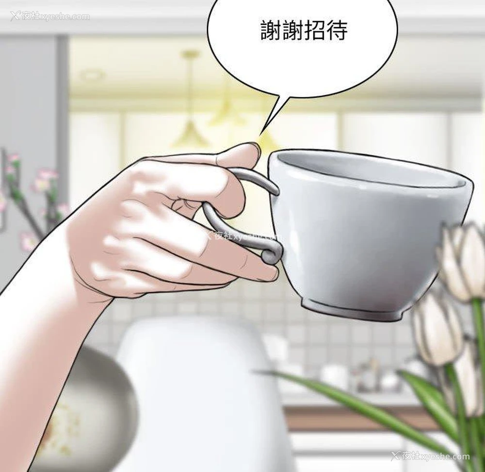 22P - 女性友人