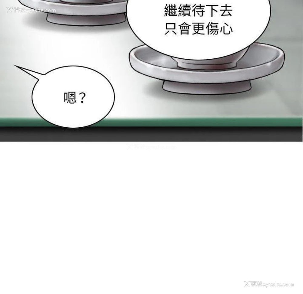 25P - 女性友人