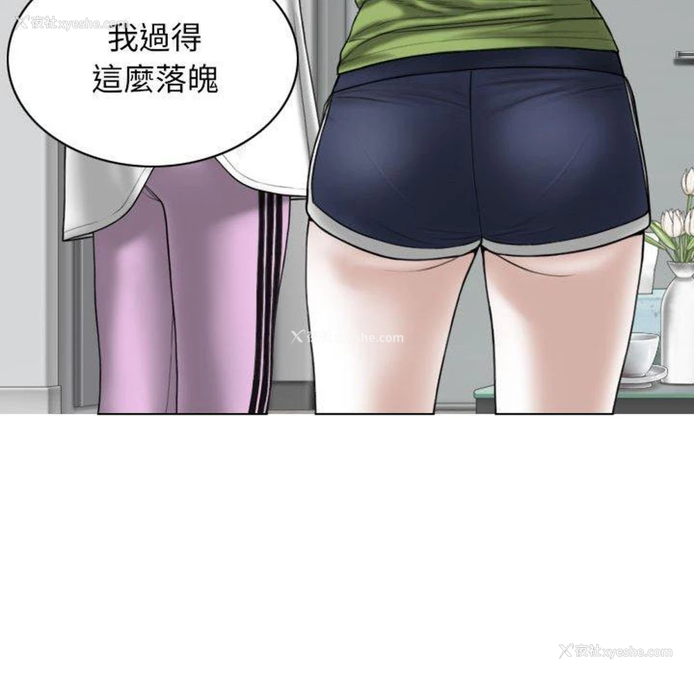 27P - 女性友人