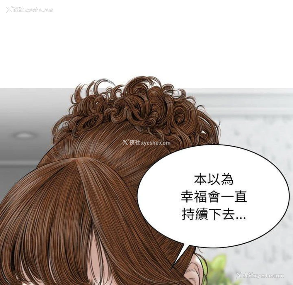 28P - 女性友人