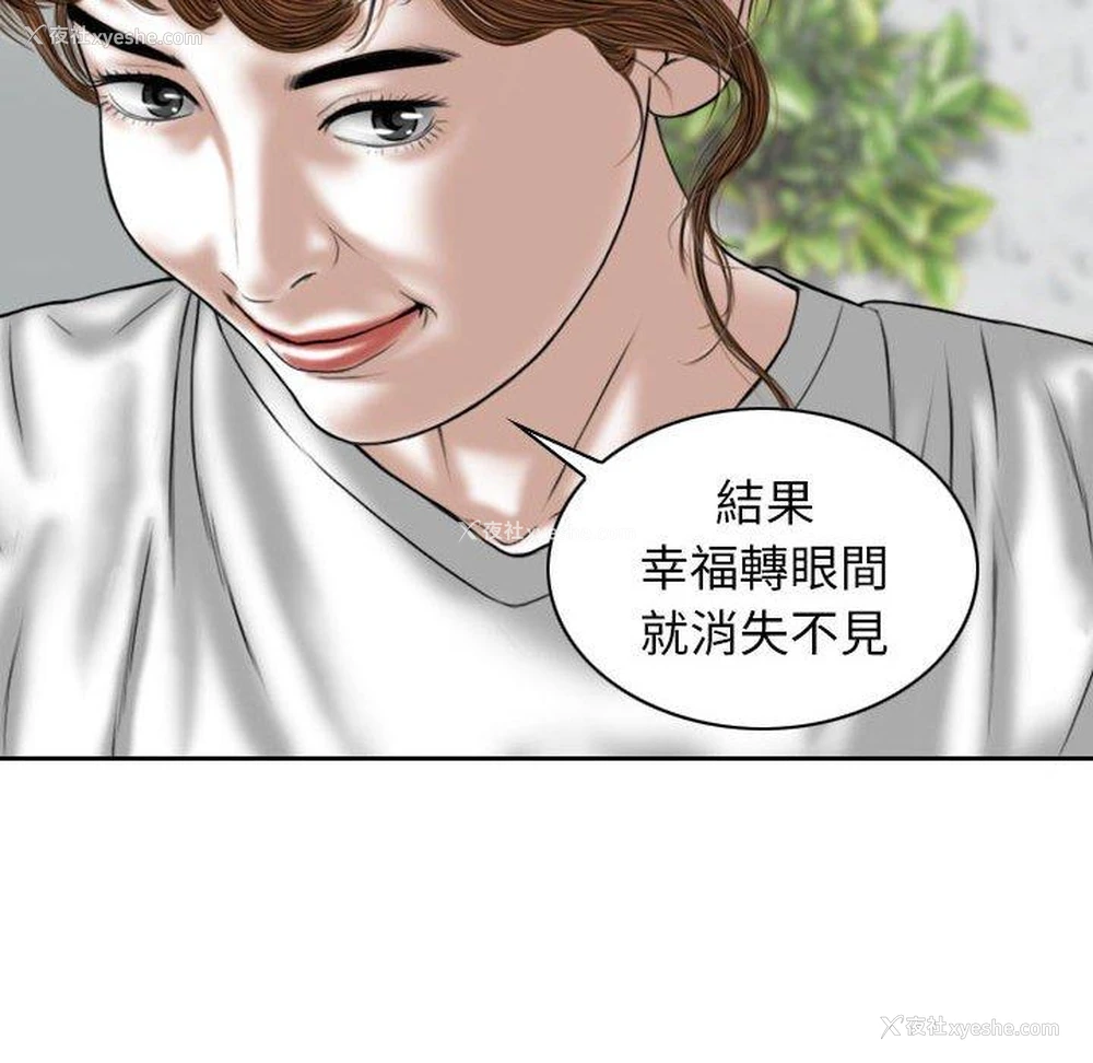 29P - 女性友人