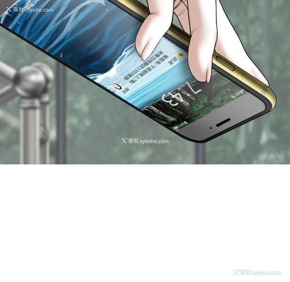 44P - 女性友人