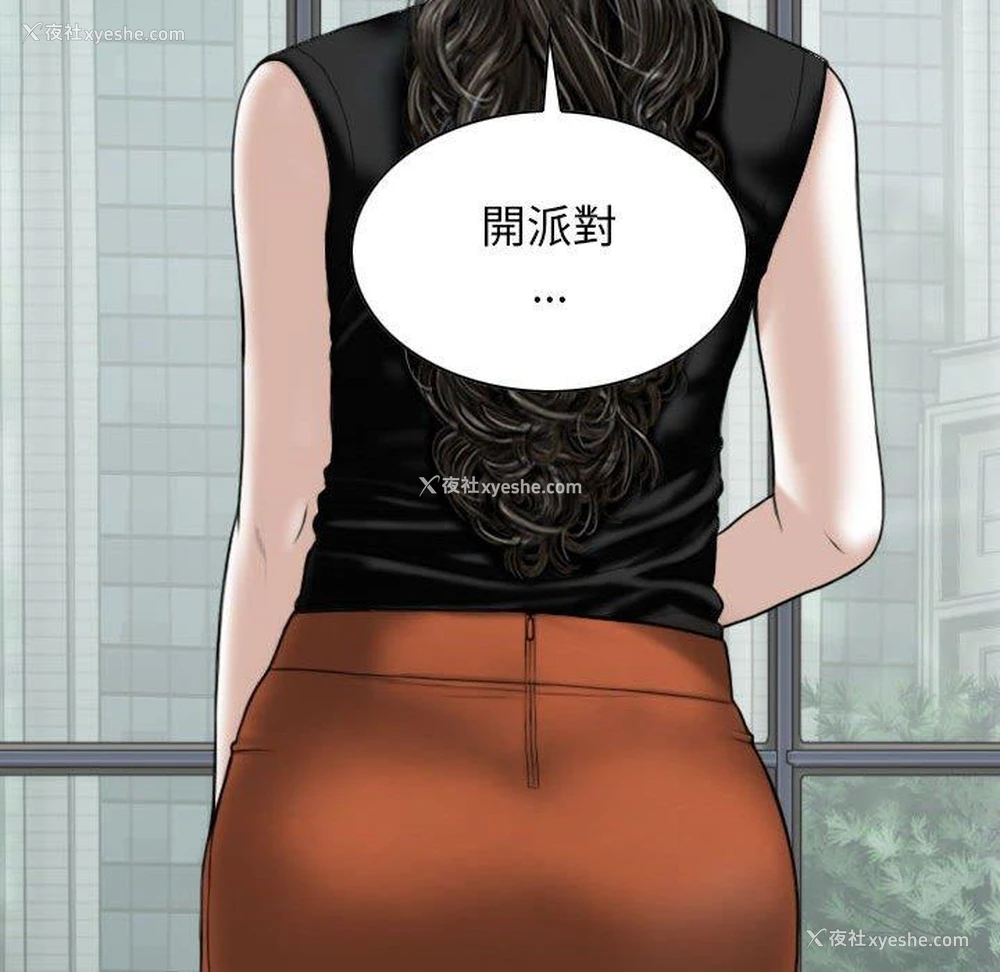 47P - 女性友人