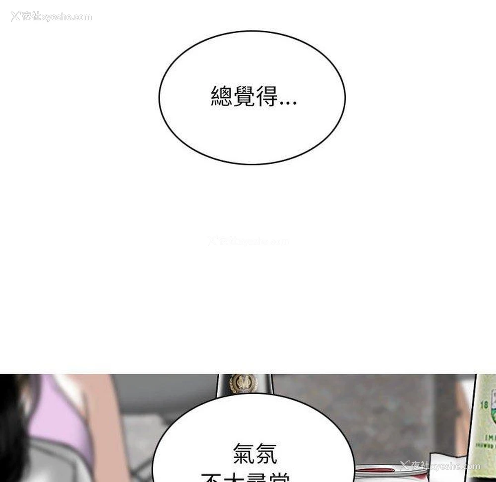 54P - 女性友人