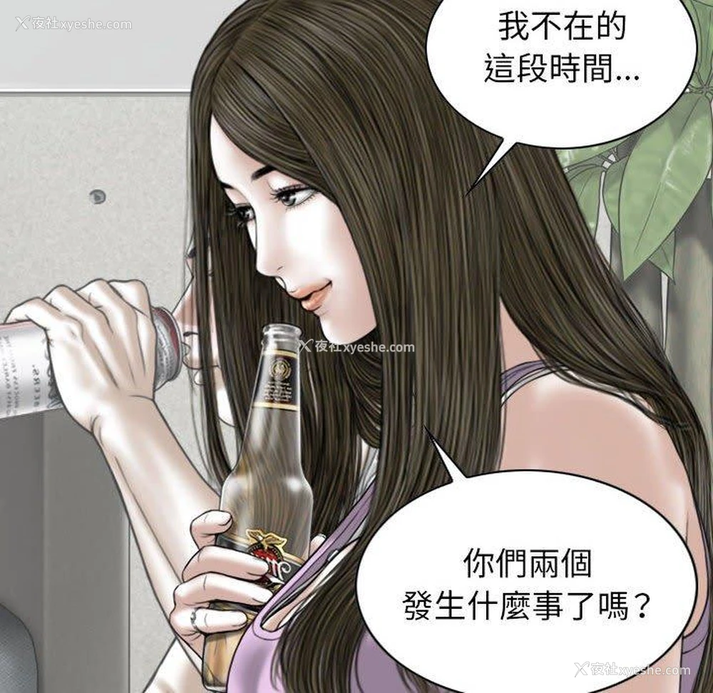 59P - 女性友人